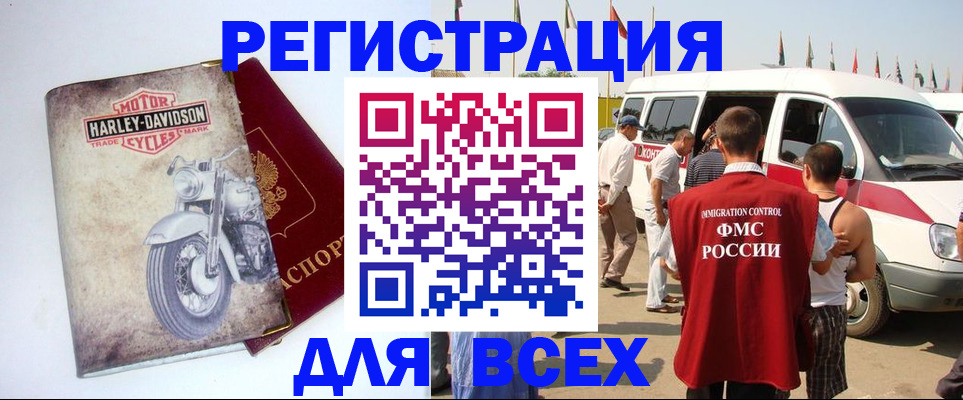 пропишу в квартире в Партизанске