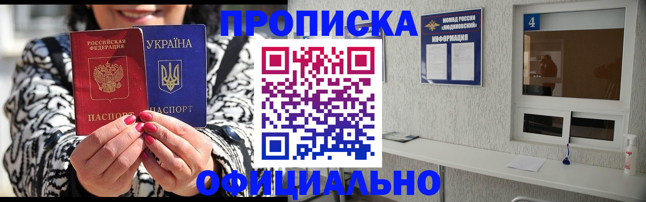 форма 3 в Партизанске
